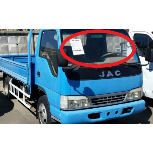 JAC HFC 1040